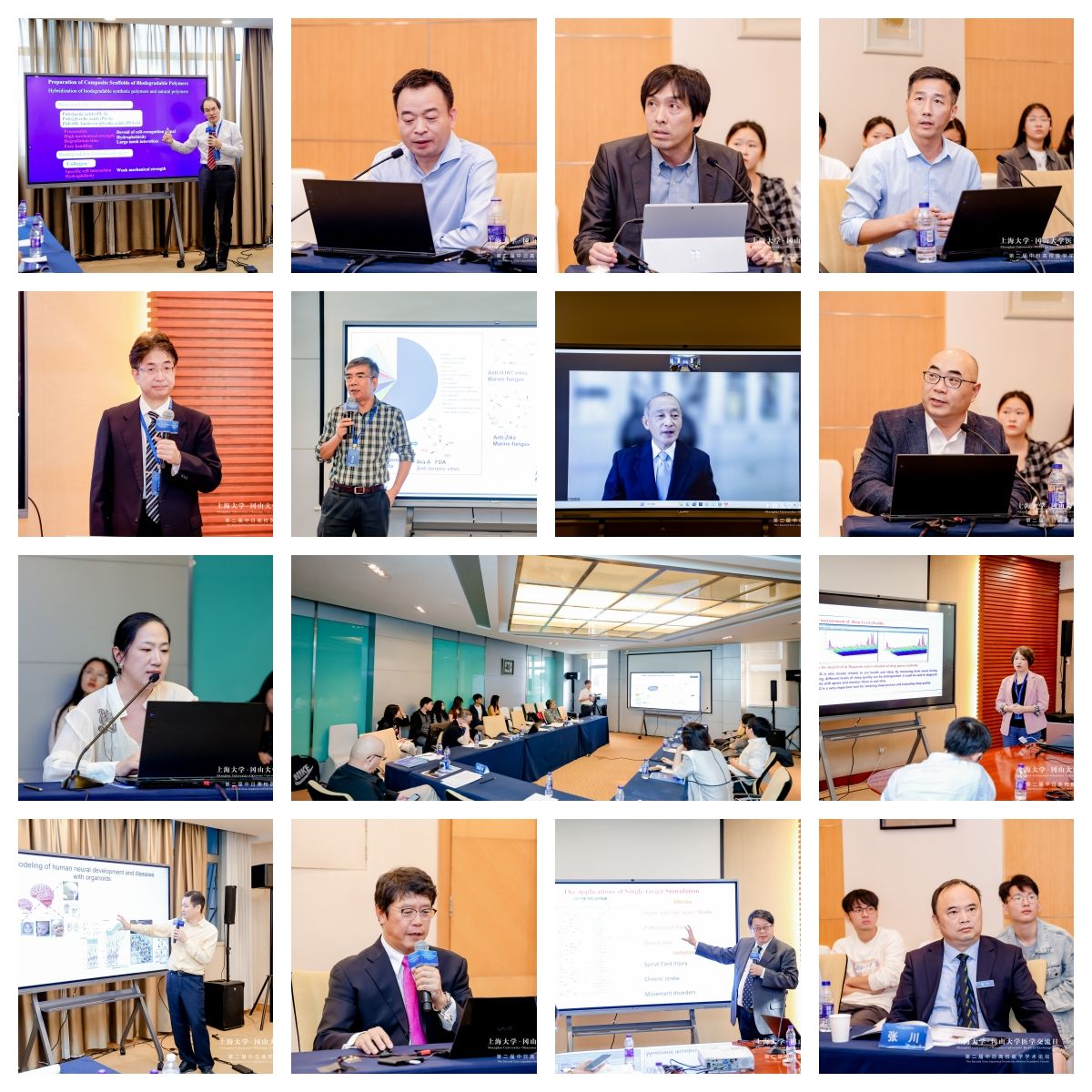 15分论坛拼图.jpg 15分论坛拼图.jpg