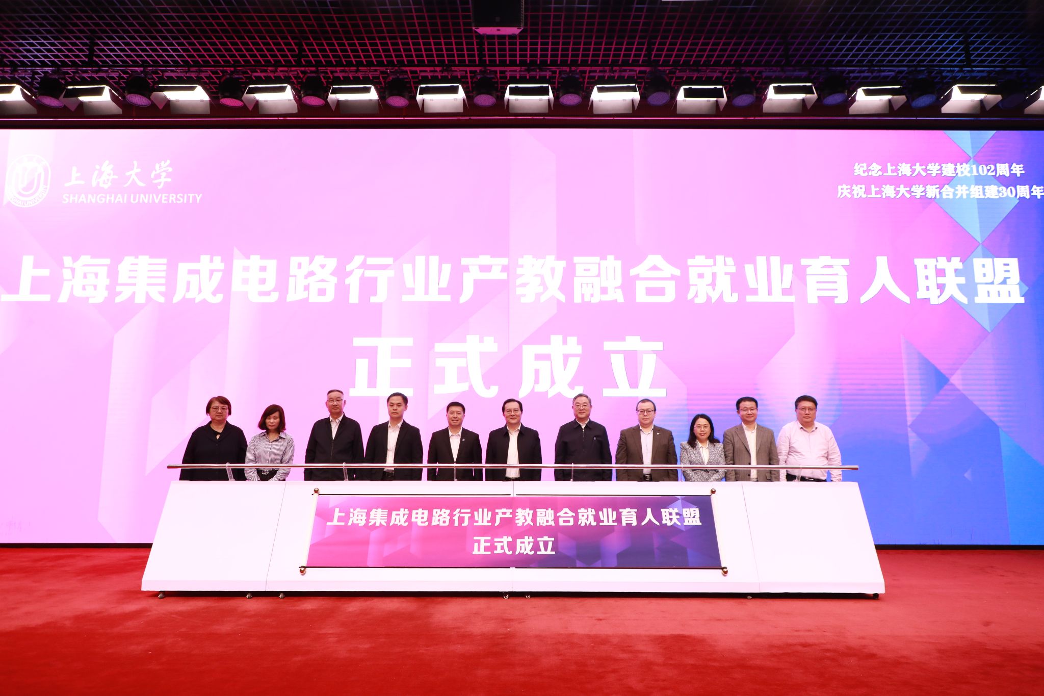 1联盟成立.jpg 1联盟成立.jpg