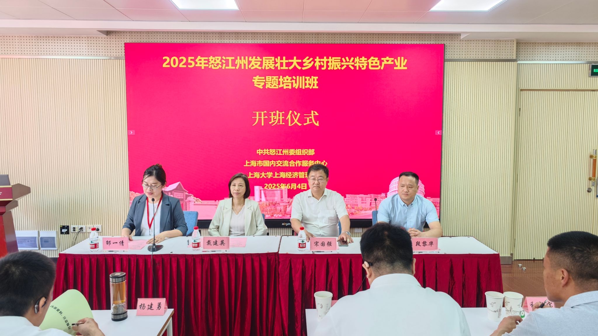 微信图片_20250604094154.jpg 微信图片_20250604094154.jpg